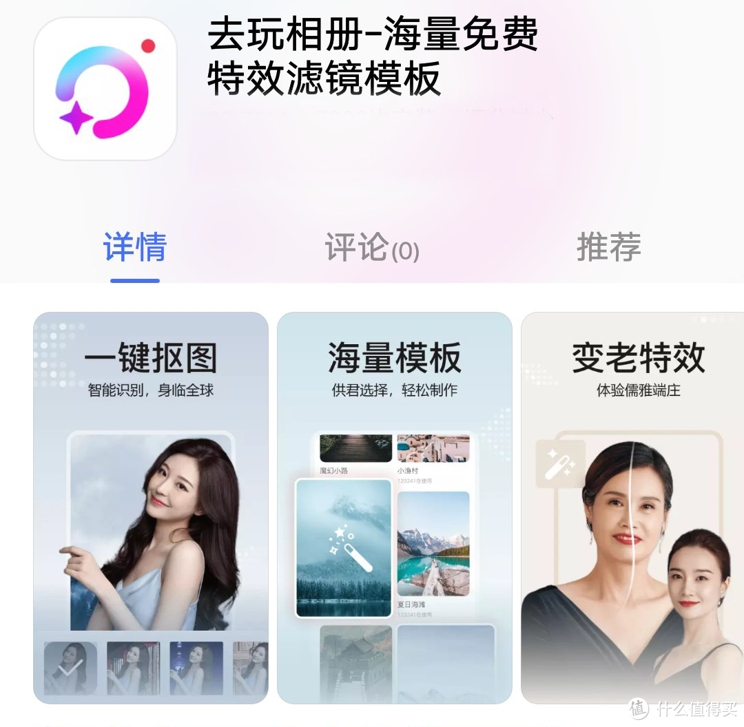 硬核干货，这9个逆天实用的手机App，个个百里挑一，好用到了极点！