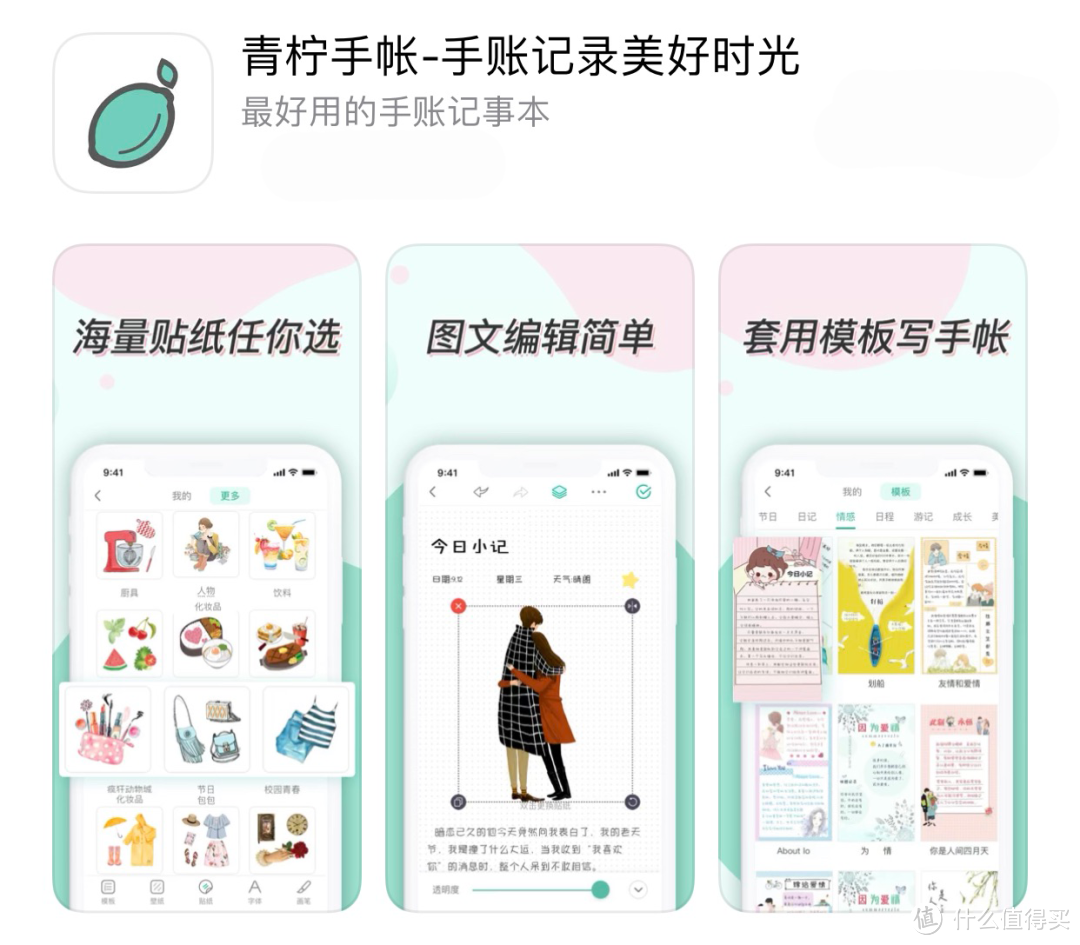 硬核干货，这9个逆天实用的手机App，个个百里挑一，好用到了极点！