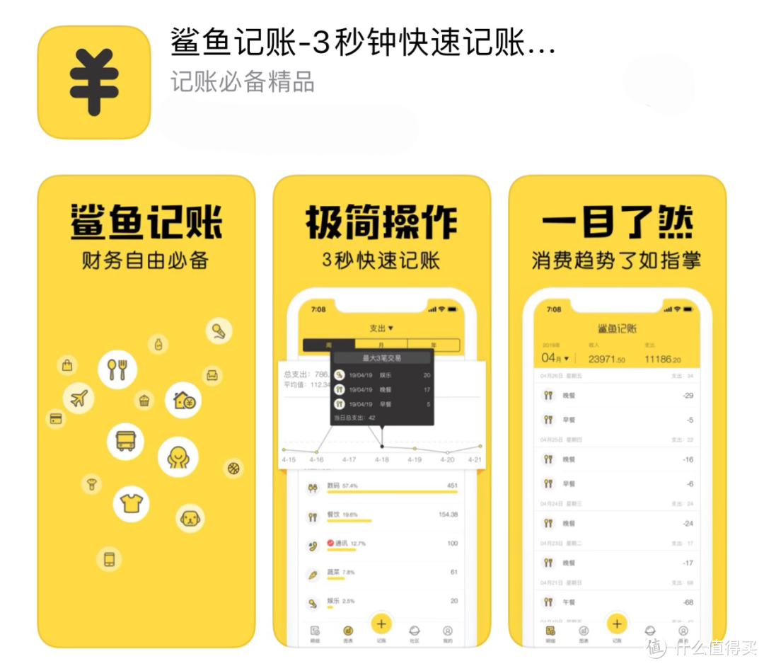 硬核干货，这9个逆天实用的手机App，个个百里挑一，好用到了极点！