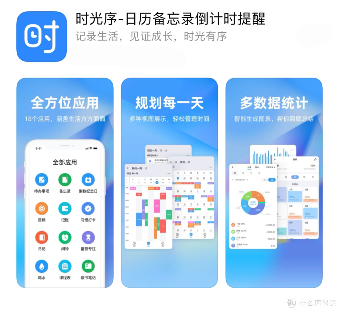 硬核干货，这9个逆天实用的手机App，个个百里挑一，好用到了极点！