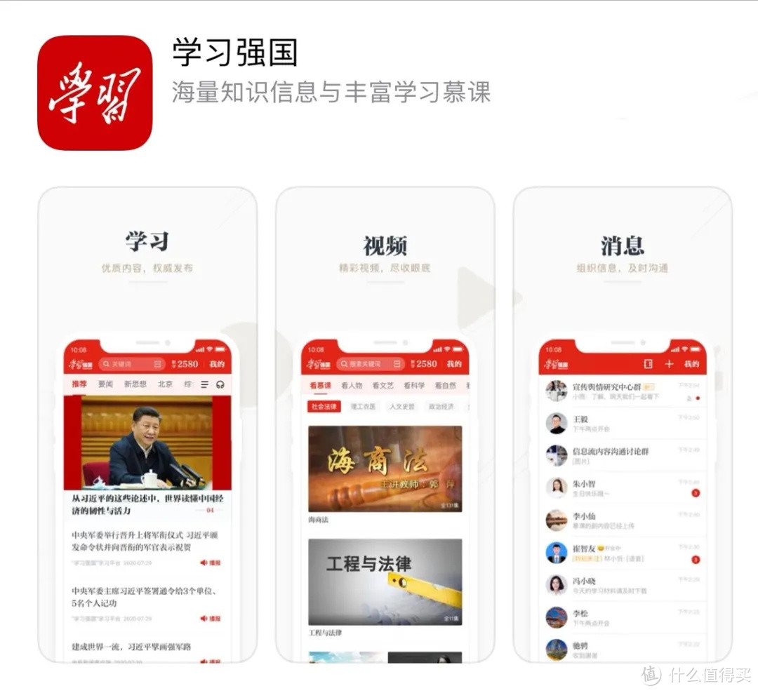 硬核干货，这9个逆天实用的手机App，个个百里挑一，好用到了极点！