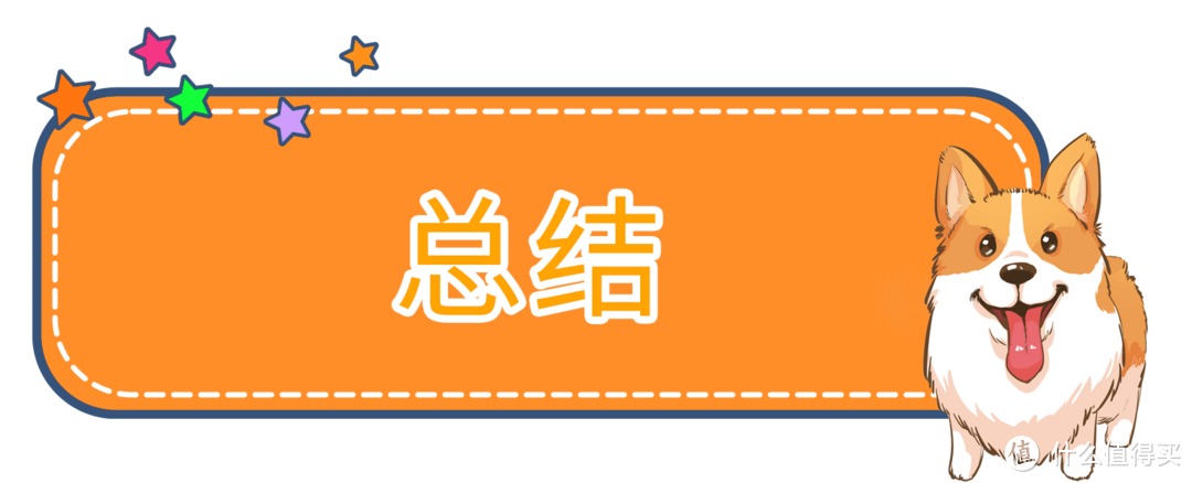 石头T7S PLUS相比云米、由利、京东京造这几款集尘宝扫地机有什么厉害的地方。