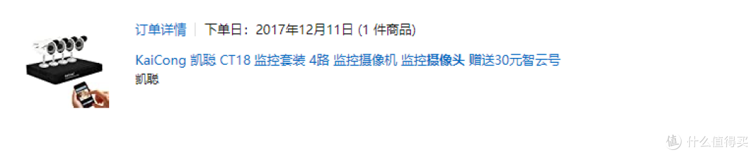 闭路硬盘机终于可以退役,360智能摄像机户外W4 Max拿起接力棒