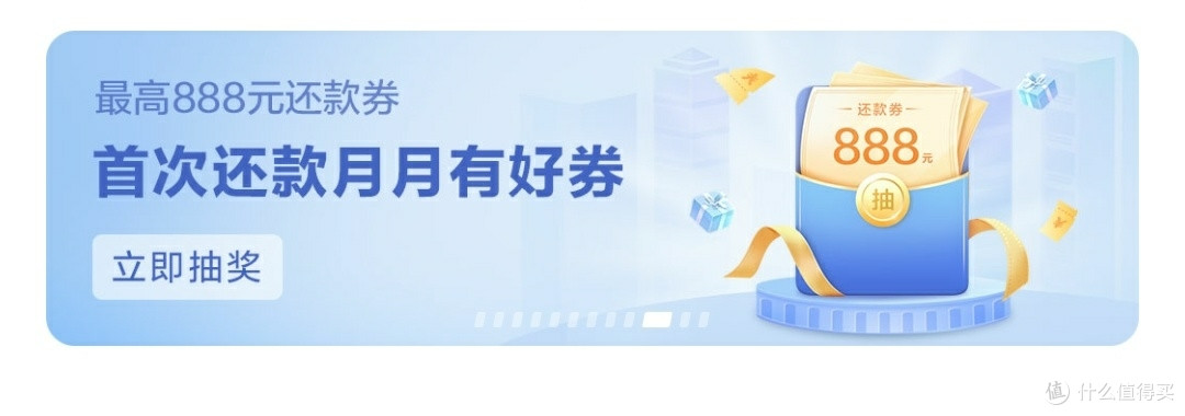 银联云闪付福利