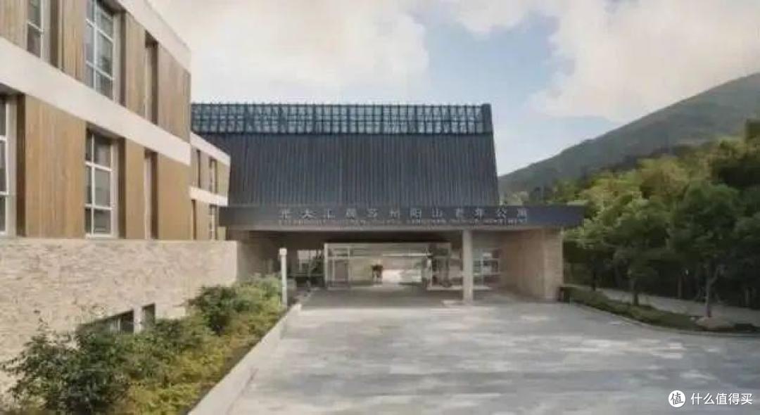光大永明光明慧选养老年金怎么样?通过保险入住高端养老社区!