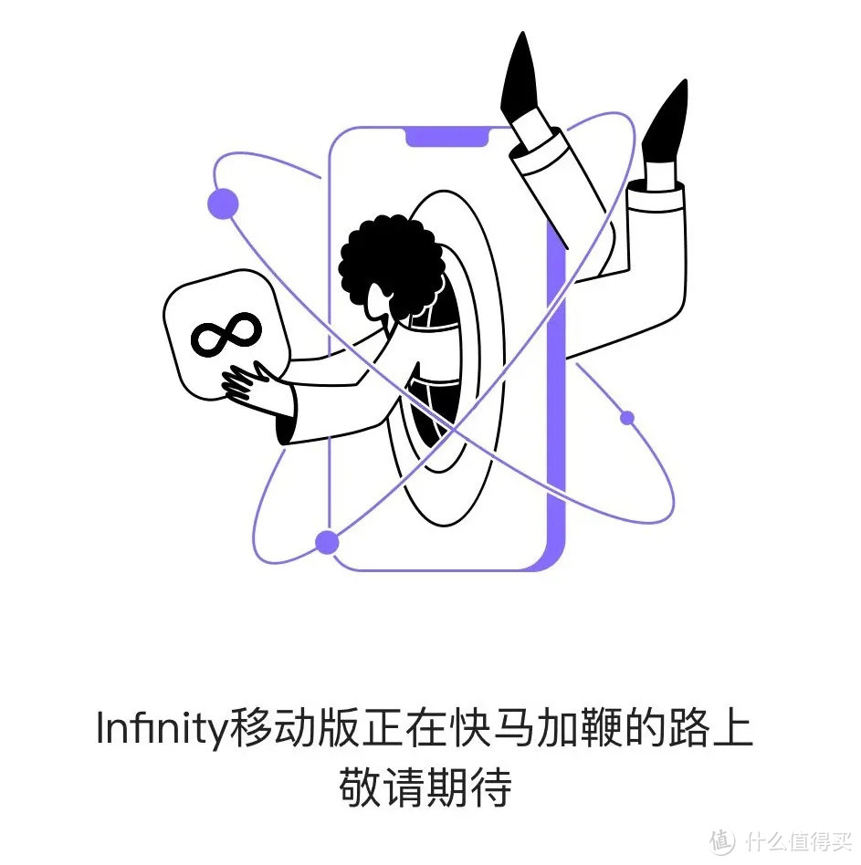 Infinity Web版正式上线，这可能是有史以来最好看的浏览器主页