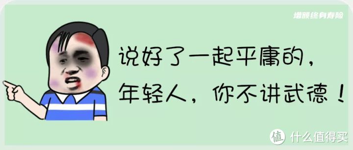 新华荣华世家,大公司增额寿险,性价比如何?