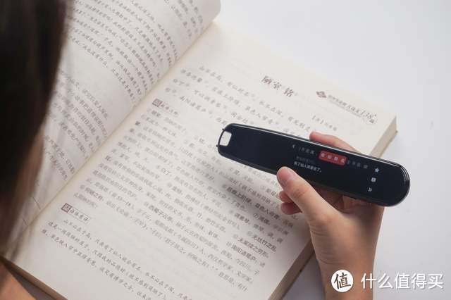 学习英语不用愁，跨屏互动神器，华为智选有道智能词典笔