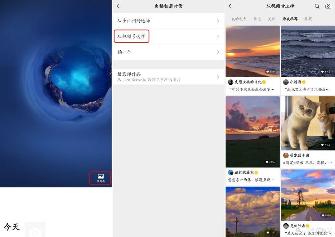 微信安卓8.0.11内测更新：这次终于超前iOS！（附下载）