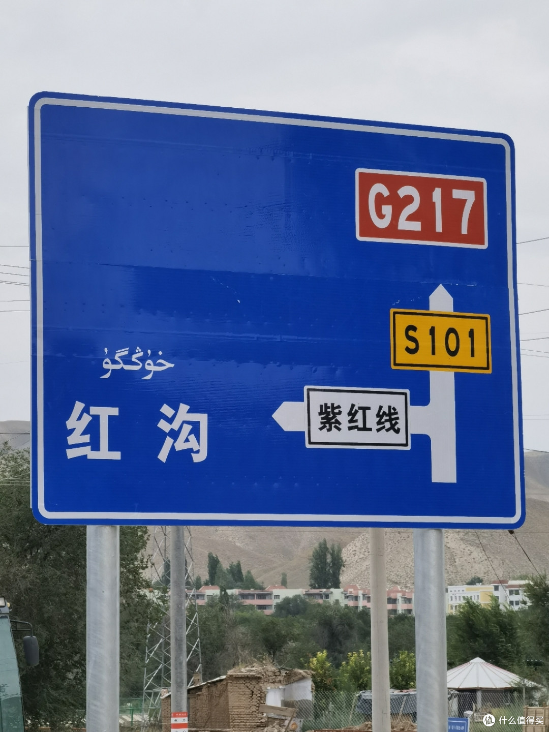 到151团有条渠叫做红沟