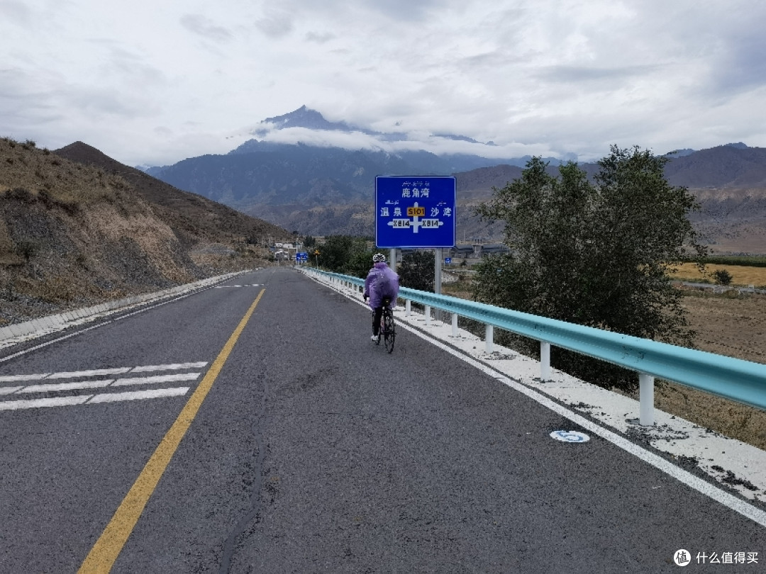 温泉路标