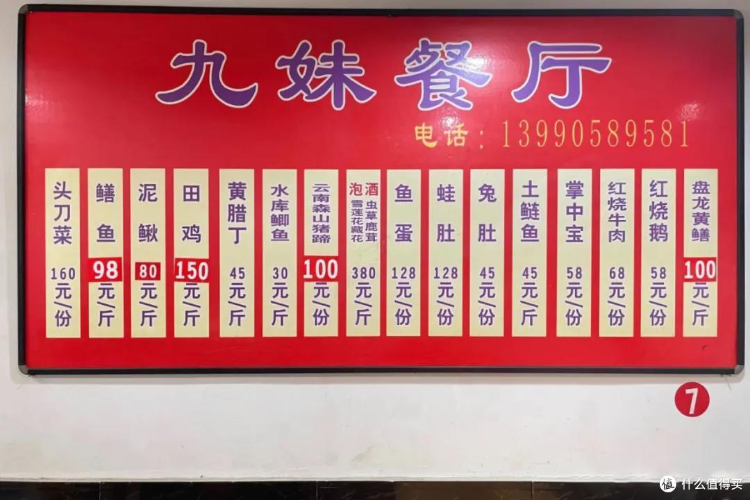 成都高铁0.5h的好好吃小城，满大街的老店动不动就是20年起步！