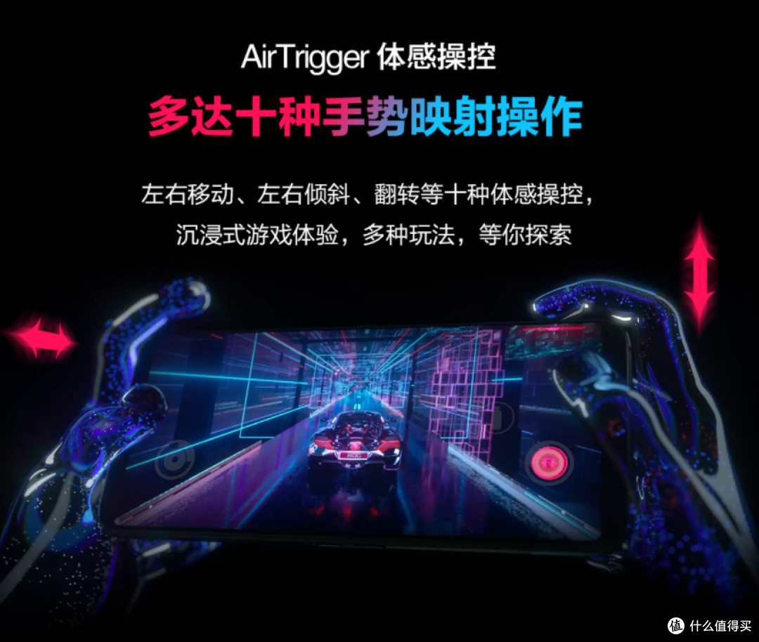 地表最强骁龙888+:腾讯 ROG 游戏手机 5s 系列发布,强大游戏体验,超大电池、酷冷散热