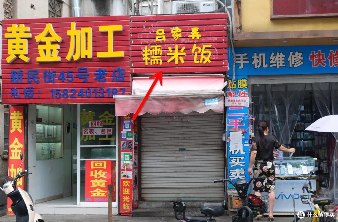 临安有这么香么?为啥吃货大军集体赶去这里吃饭?