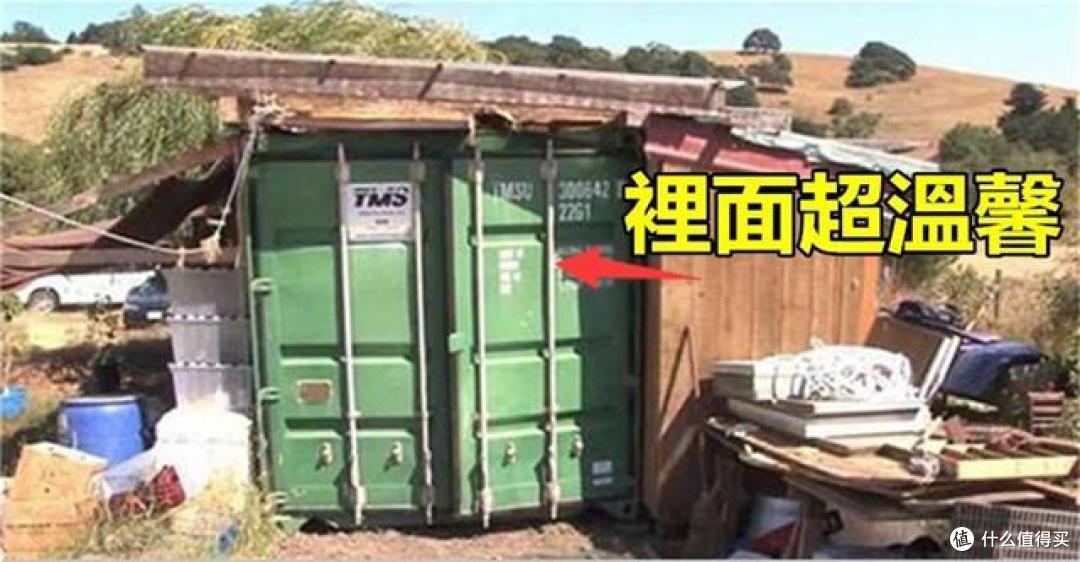 37岁的穷妈妈,将2个集装箱改造成家,有客厅有浴缸,让人羡慕