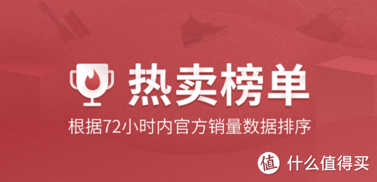 别样海外购7周年818大促  1000+爆品无套路补贴2折起！