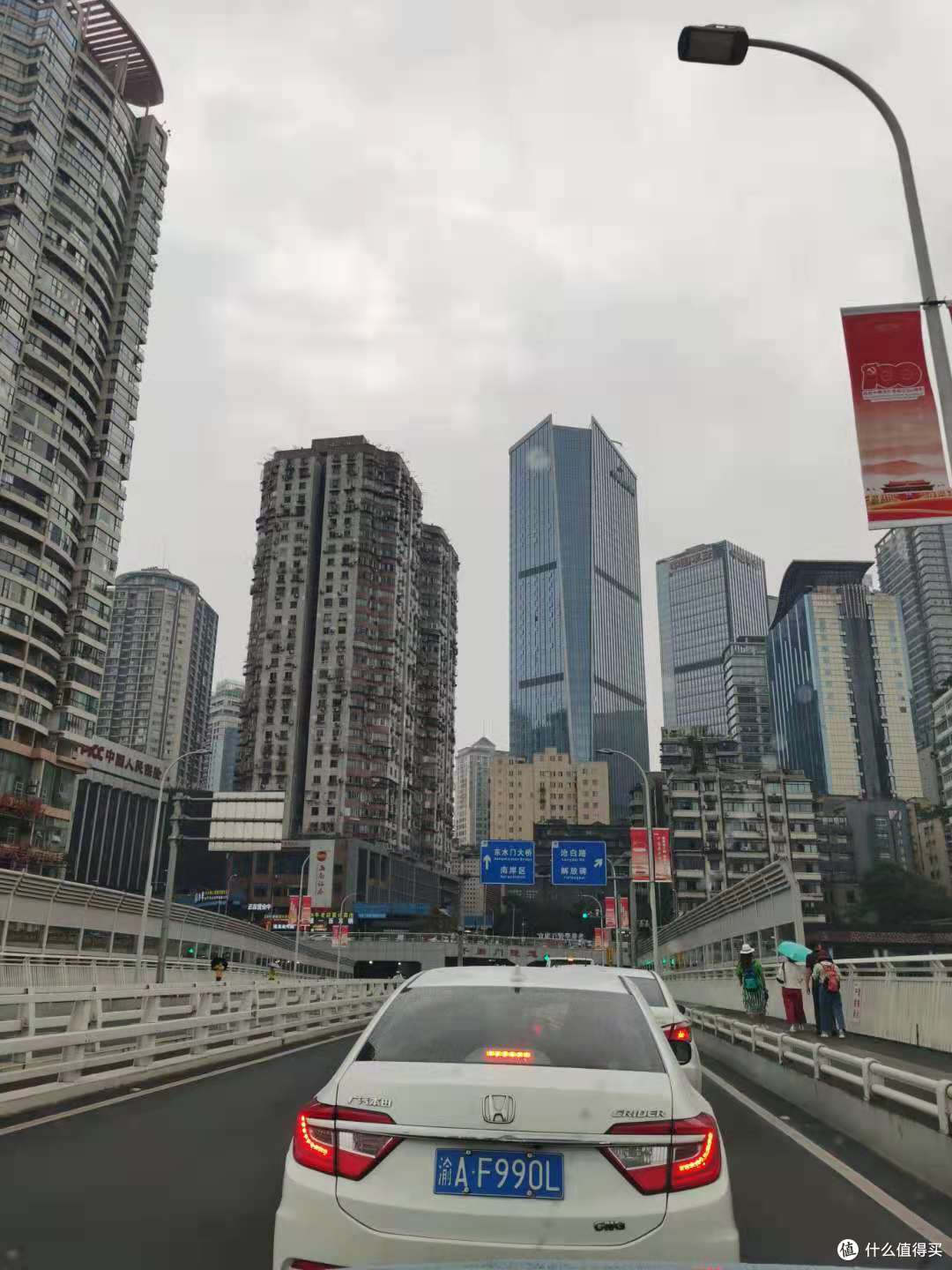 山城重庆终于到达了,给自己点赞!
