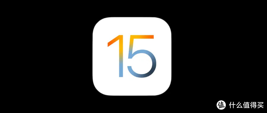 iOS15 第6个测试版发布，这个功能被禁用了