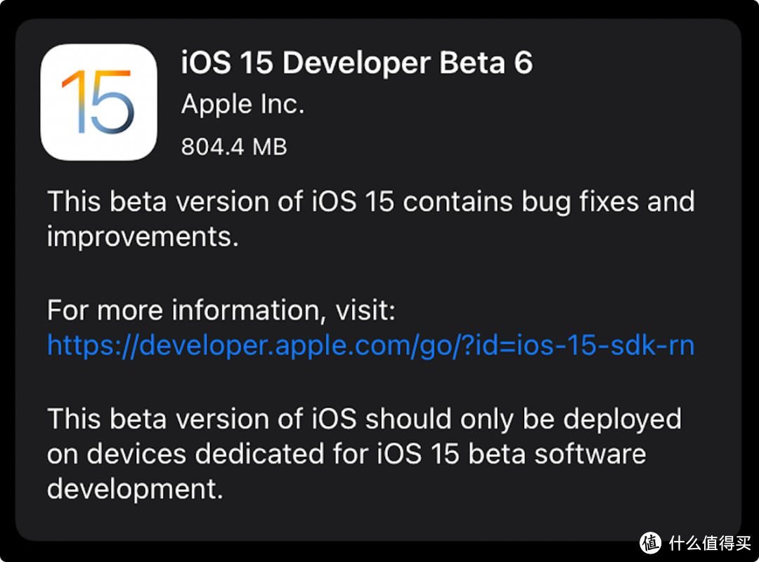 iOS15 第6个测试版发布，这个功能被禁用了