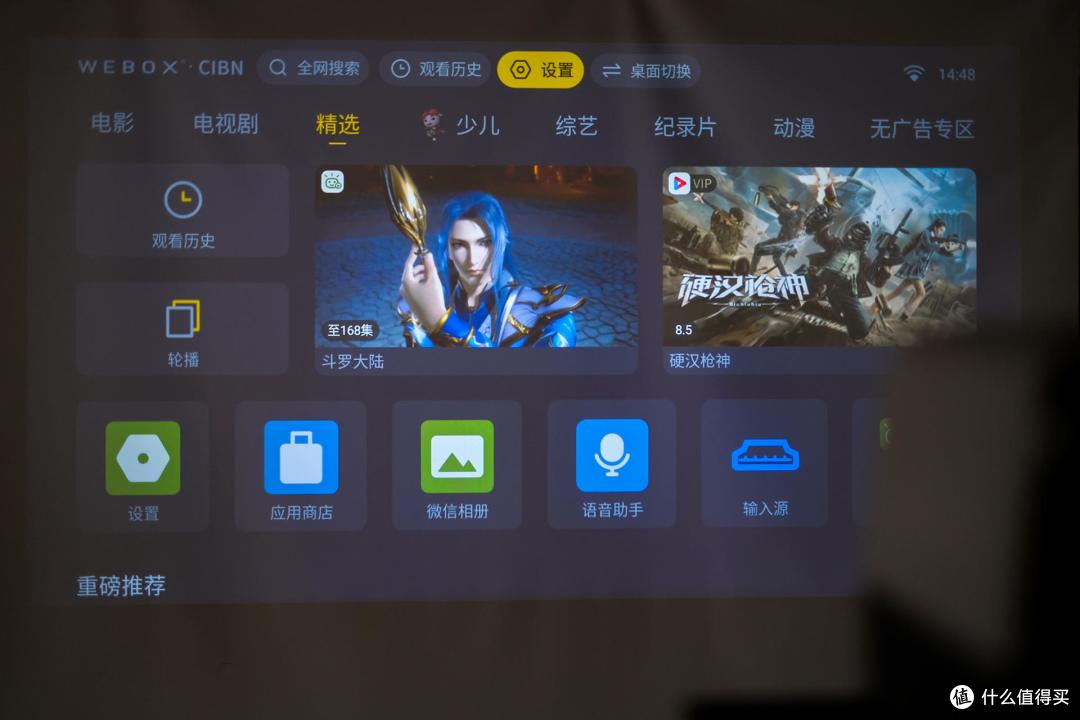 这个夏天看《扫黑风暴》,我用泰捷WEBOX T1投影仪,效果可媲美3000元投影,值得推荐