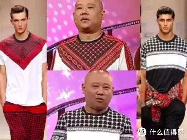 《德云斗笑社》第二季定档首播,老郭穿过的那些大牌你还记得吗?
