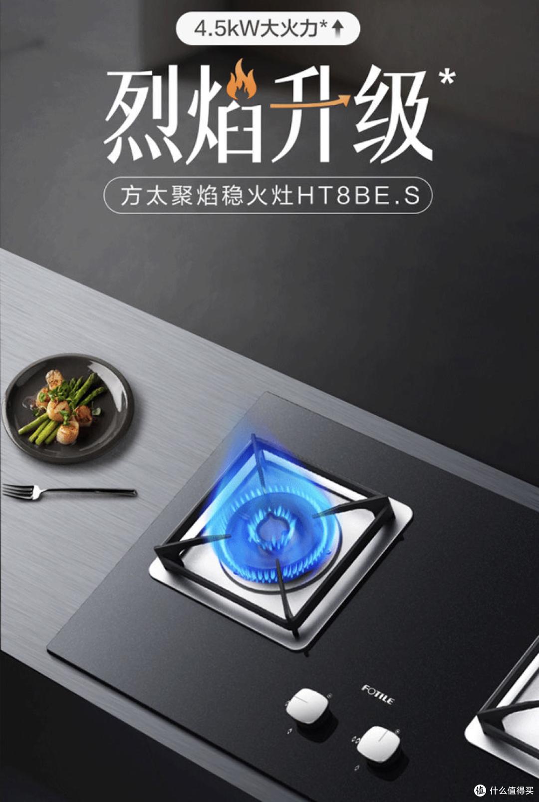 6种9款厨房家电选购指南,弄懂这些参数选购不再纠结,附爆款推荐,建议收藏!