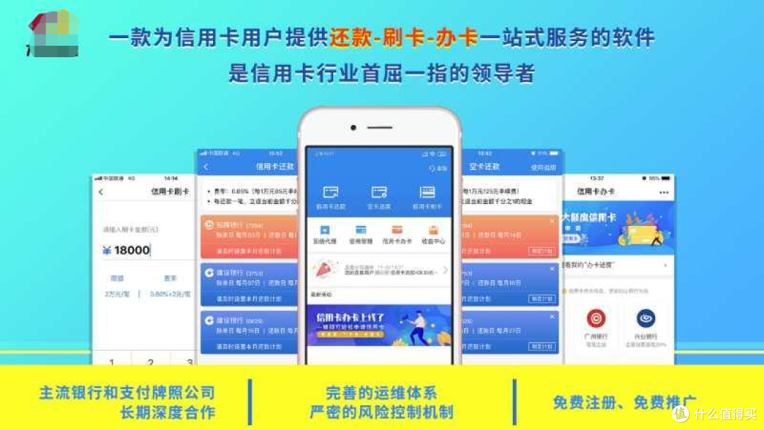 这些软件都是不定时的炸弹，你在用吗？