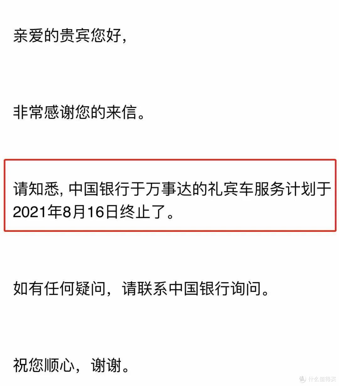 重磅!大行新出神卡堪比浦发AE白?附带两则缩水!