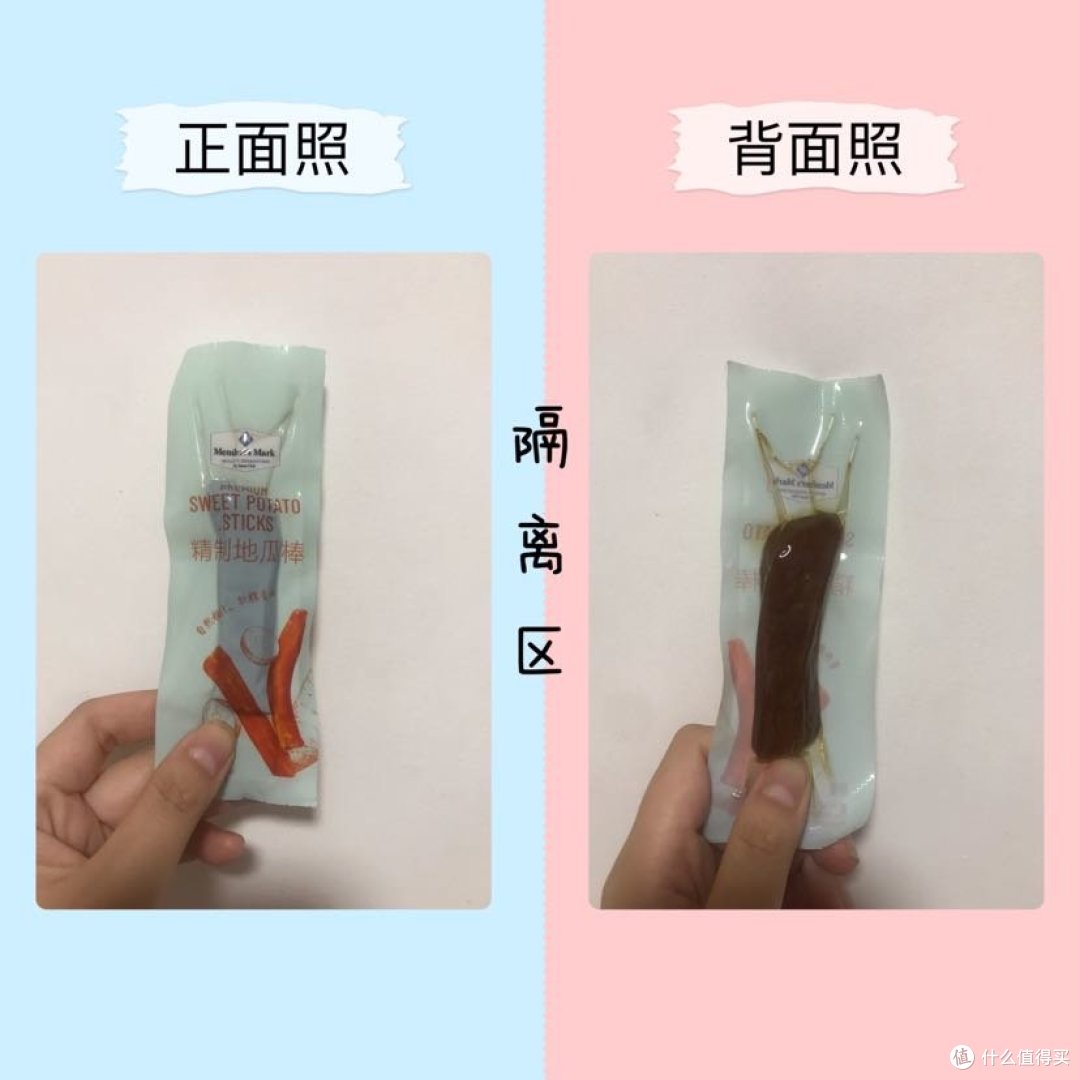 揭秘山姆美食同款代工 or 大牌平替！好吃到没朋友！！建议收藏！！！