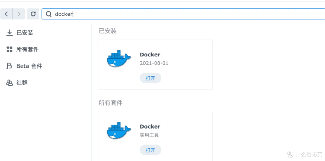 水一篇群晖docker安装MQ的说明