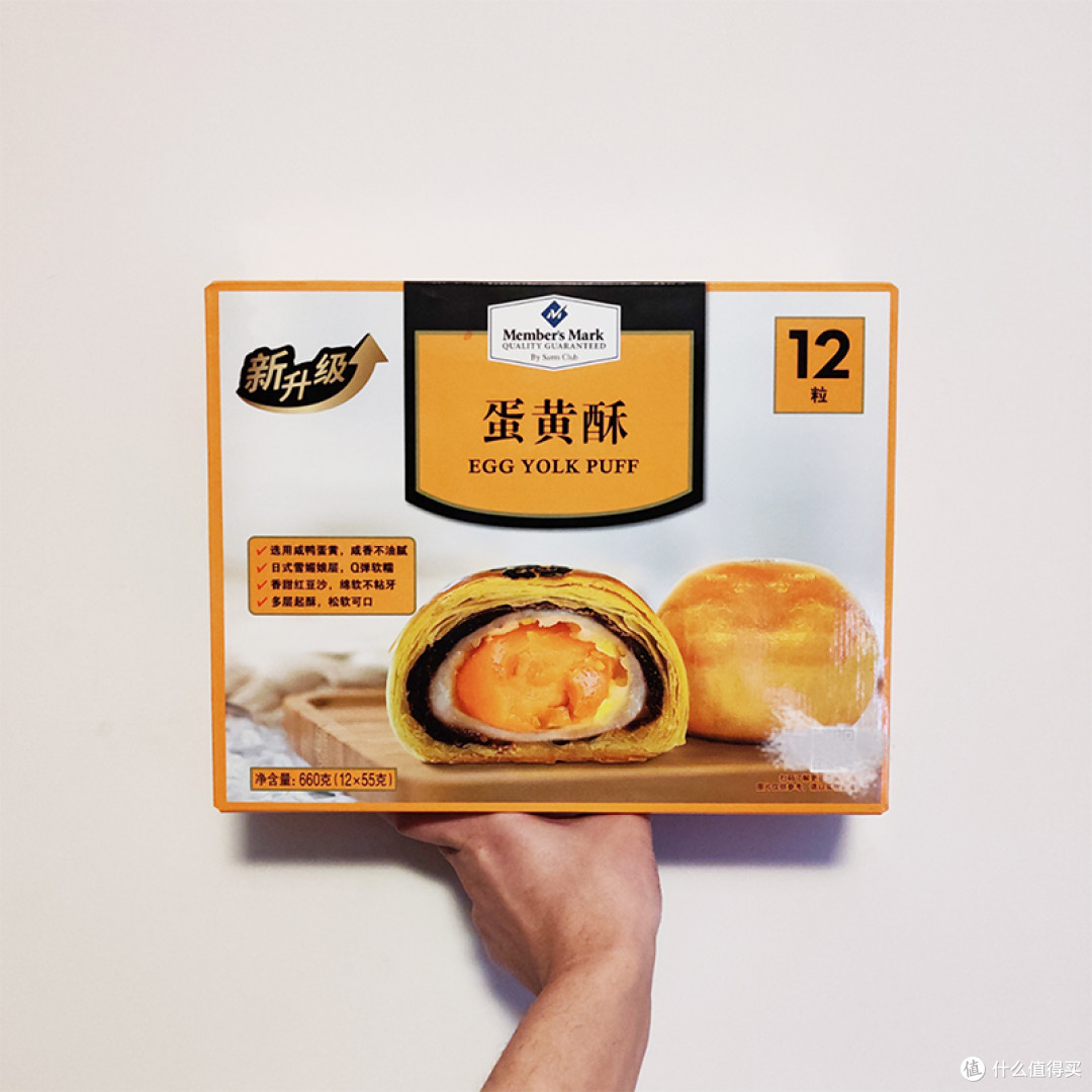 揭秘山姆美食同款代工 or 大牌平替！好吃到没朋友！！建议收藏！！！