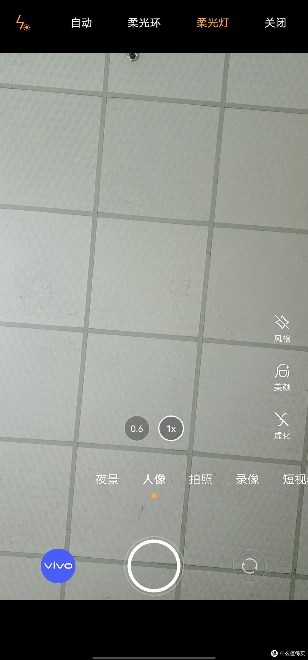 自拍达人看过来——vivo S10 Pro 使用评测
