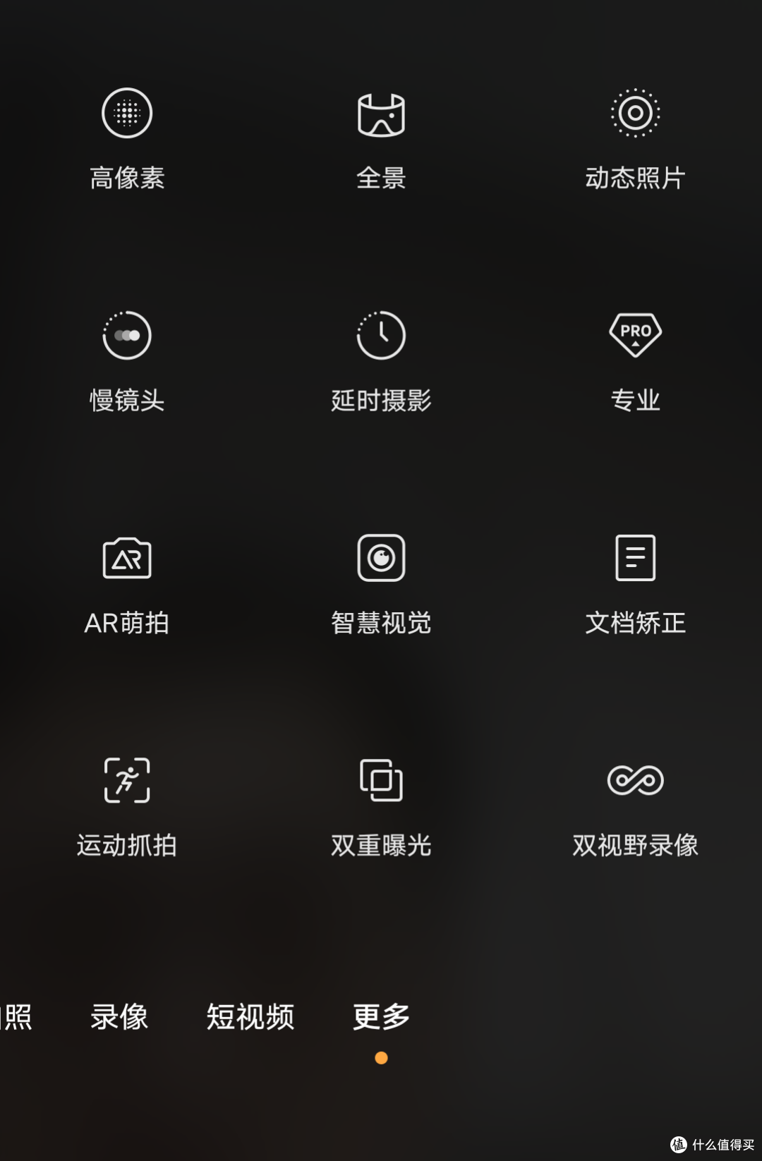 自拍达人看过来——vivo S10 Pro 使用评测