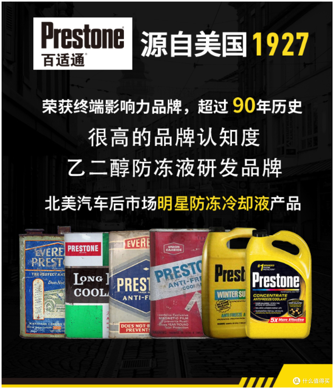 电瓶亏电抛锚怎么办,做好这些车辆检查,夏季用车不再难