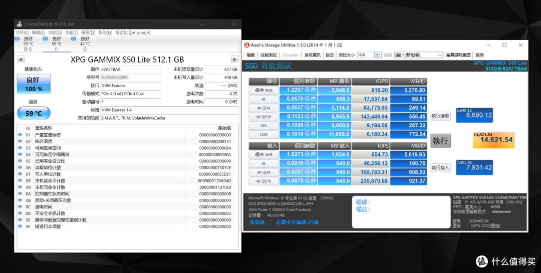 PCIe4.0固态硬盘来临，XPG S50 Lite，装机的不二之选！