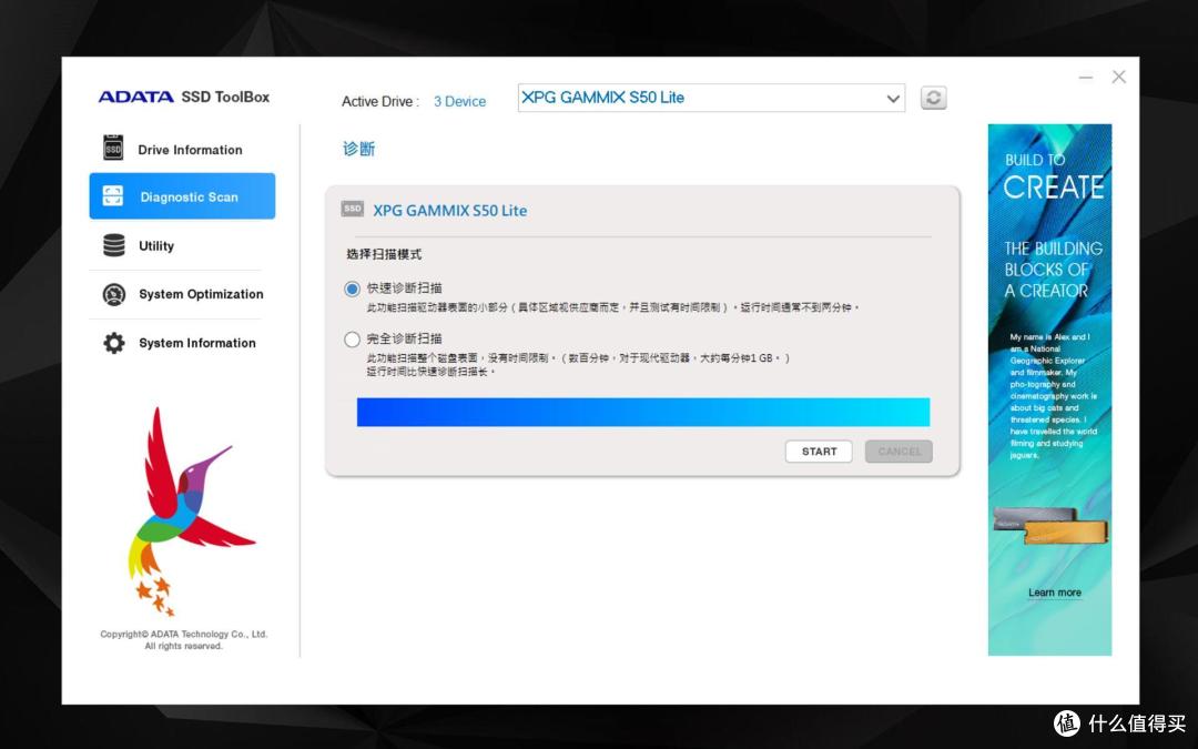 PCIe4.0固态硬盘来临，XPG S50 Lite，装机的不二之选！