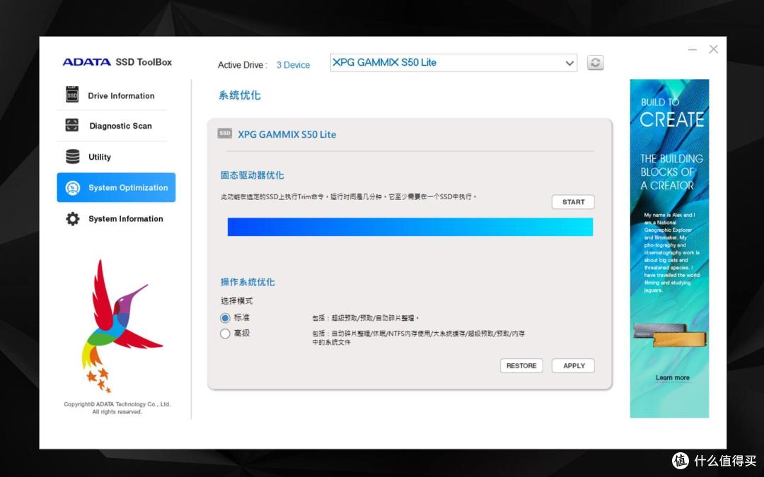 PCIe4.0固态硬盘来临，XPG S50 Lite，装机的不二之选！