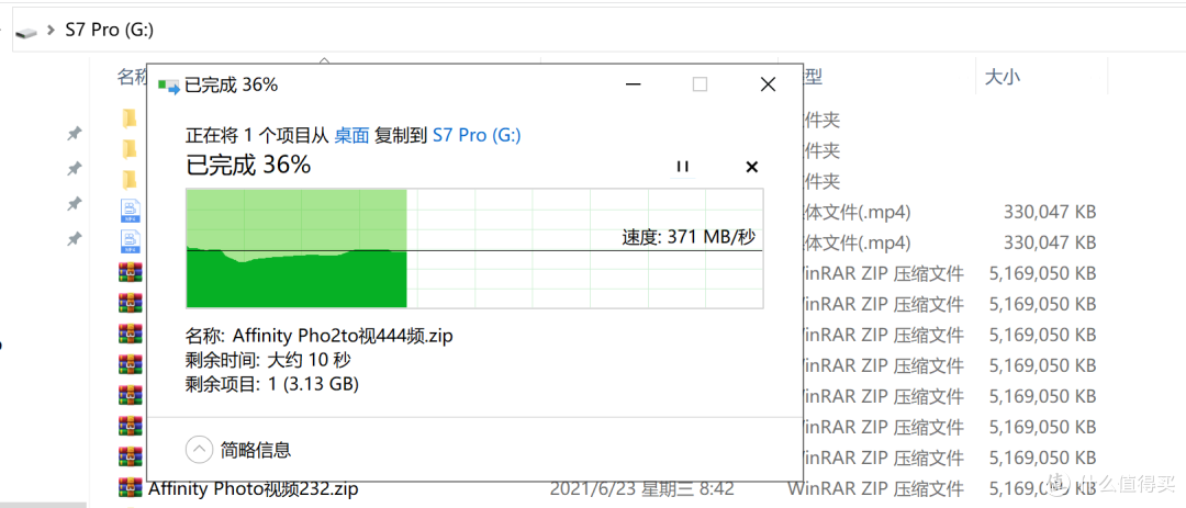 国货当自强,火柴盒大小SSD,aigo S7 Pro读写达到520MB/s并不差