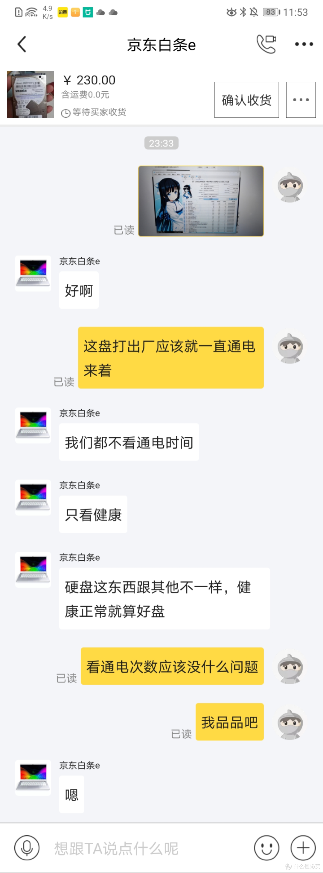 230包邮的三星M9T 1.5T开箱测重+拆解对比(MM9T6SS/ST1500LM006)