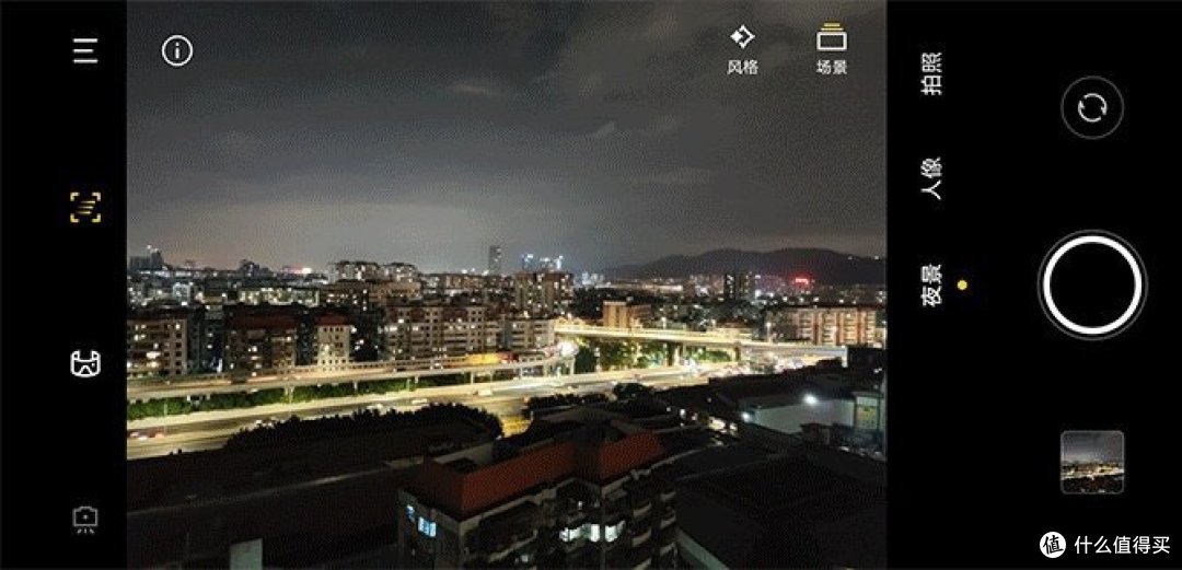 iQOO 8 Pro体验：短板？不存在的 配置拉满是旗舰的唯一标准
