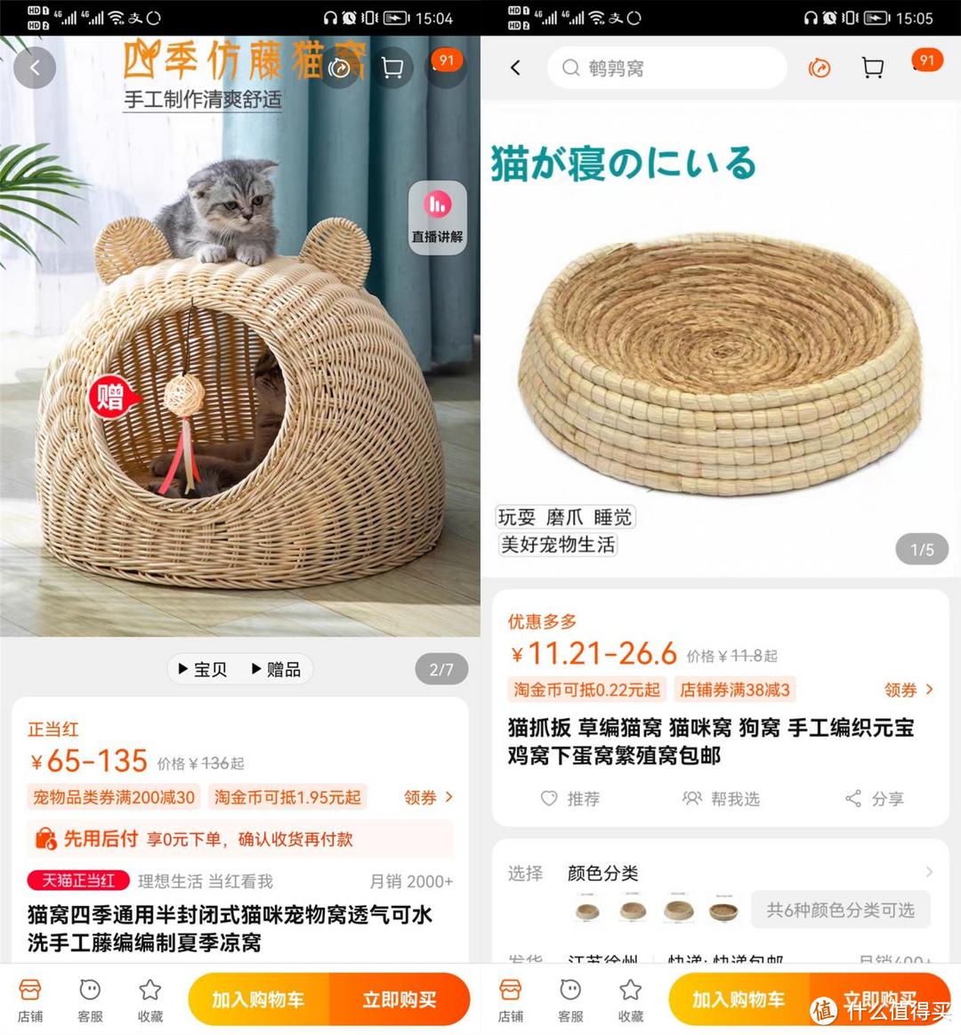 省钱指南：换个关键词便宜一半？网购用平替关键词搜索，1000块生活费花出3000块的效果