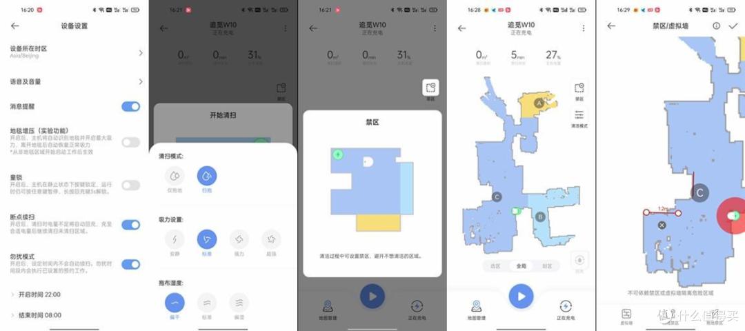 扫拖洗烘机器人的对决，追觅W10和云鲸J1哪家更强？