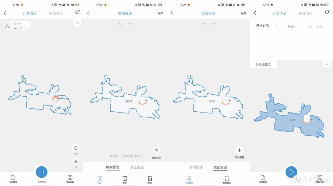 扫拖洗烘机器人的对决，追觅W10和云鲸J1哪家更强？