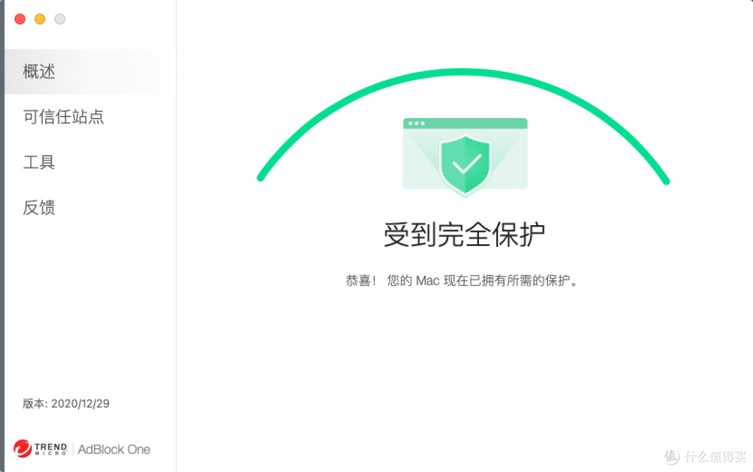 广告去无踪，网页更出众——你值得拥有的广告屏蔽器Adblock One
