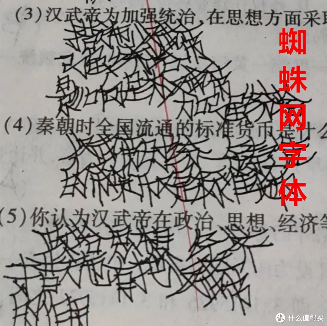 小学生钢丝球字体火了，自成一派犹如武林秘籍，老师气得只想给0分！