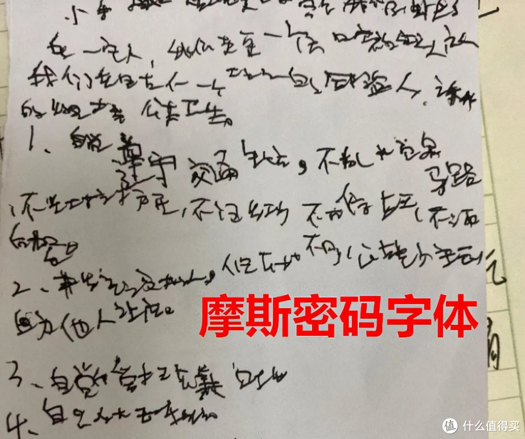 小学生钢丝球字体火了，自成一派犹如武林秘籍，老师气得只想给0分！