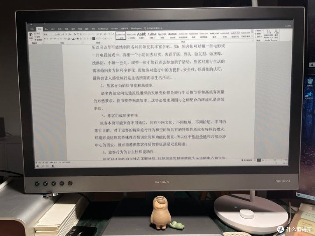 大上科技墨水屏显示器Paperlike 253，现阶段最好的办公护眼方案