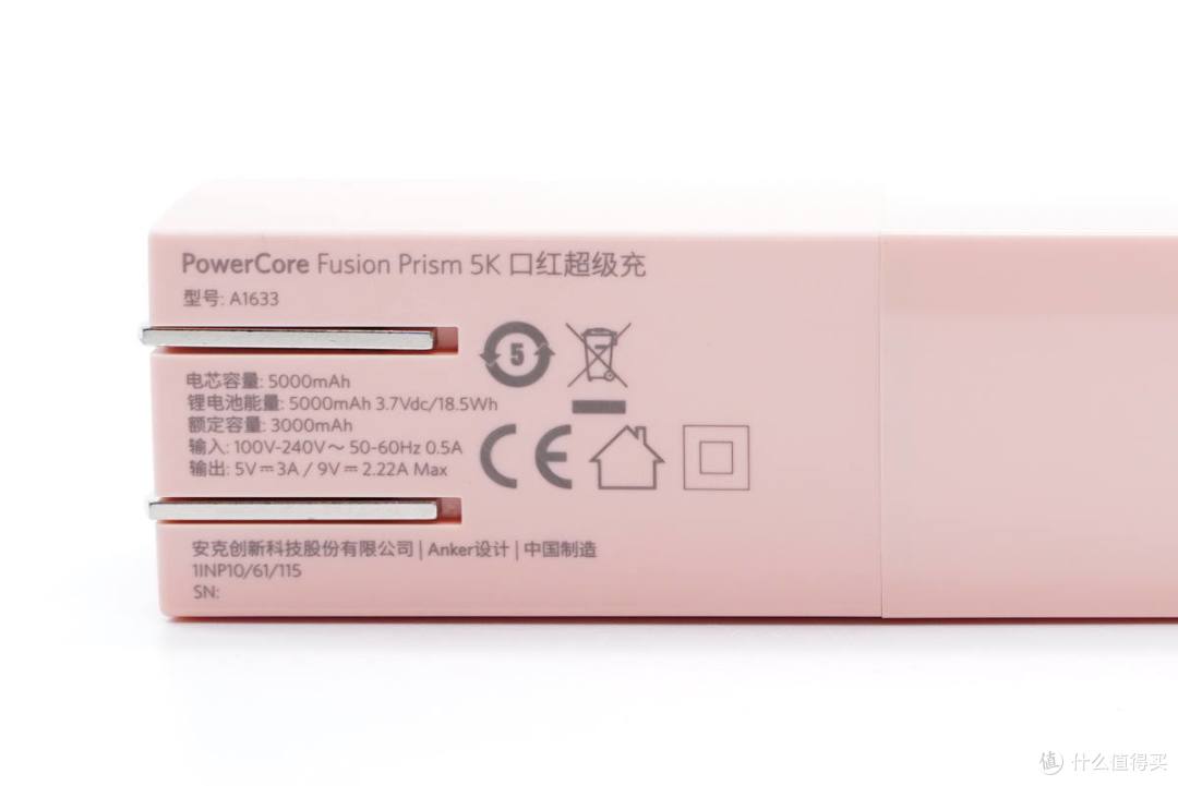 仅重173g,支持快速充电,Anker口红超极充评测