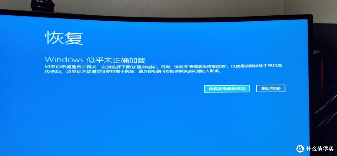 一般大家都会继续重启电脑