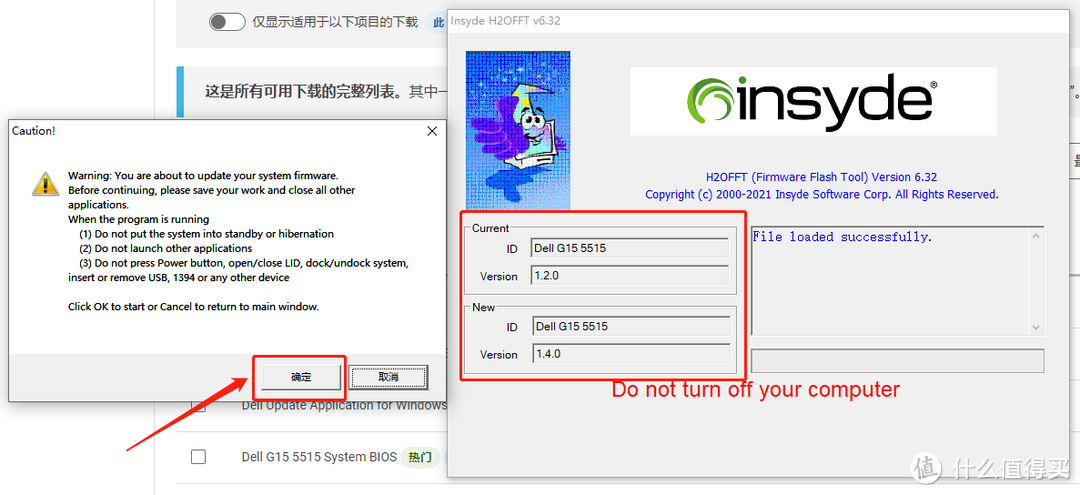 手把手教你解锁RTX 3060 130W满血功率，DELL 游匣G15 BIOS升级分享